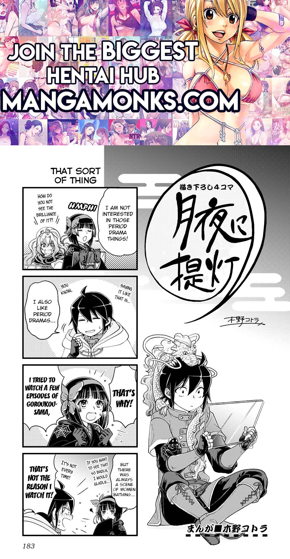 Tsuki ga Michibiku Isekai Douchuu Chapter 28.5 1